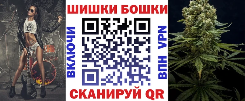 Бошки Шишки Красноуральск