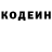 Кодеиновый сироп Lean Purple Drank Mr. Hchmn