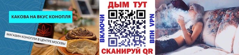 Еда ТГК марихуана  Красноуральск 