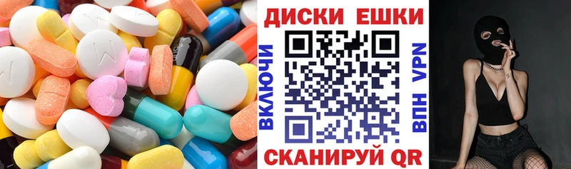 Экстази mix Красноуральск