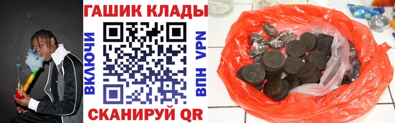 сайты даркнета какой сайт  Красноуральск  ГАШИШ хэш 