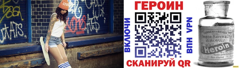Героин Heroin  omg   Красноуральск 