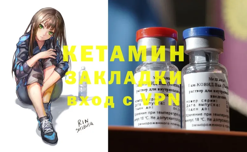 ссылка на мегу онион  сколько стоит  Красноуральск  КЕТАМИН ketamine 