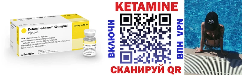 Кетамин ketamine  Красноуральск 