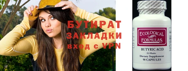 кокаин перу Нефтекумск