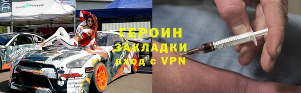 кокаин перу Нефтекумск