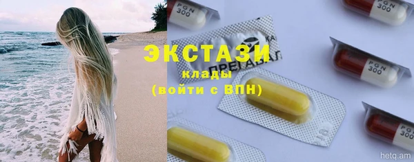 кокаин перу Нефтекумск