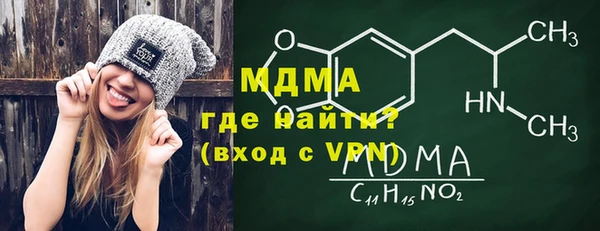 COCAINE Верхний Тагил