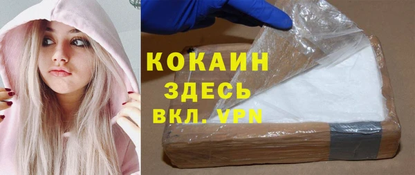 COCAINE Верхний Тагил