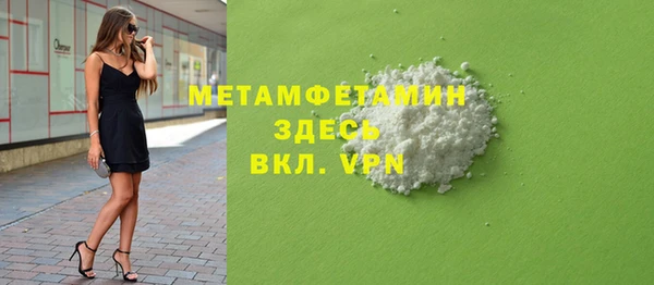 метадон Нефтегорск