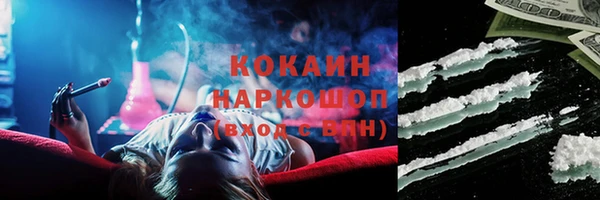 метадон Нефтегорск