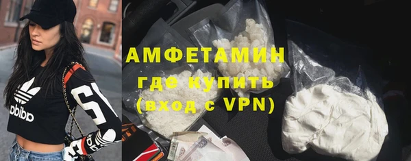 кокаин перу Нефтекумск