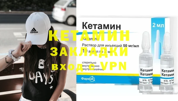 кокаин перу Нефтекумск