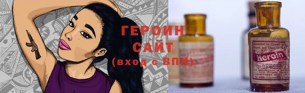 кокаин перу Нефтекумск