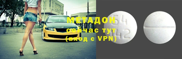 кокаин перу Нефтекумск