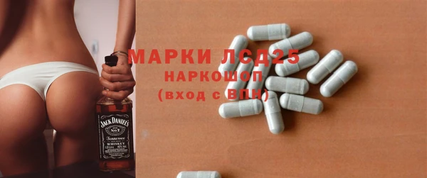 кокаин перу Нефтекумск