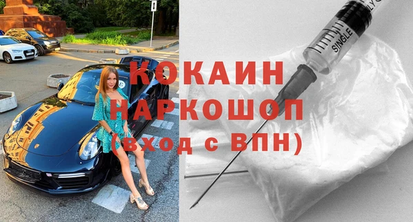 кокаин перу Нефтекумск