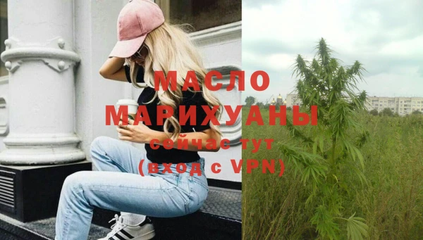 метадон Нефтегорск