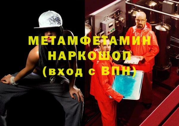 кокаин перу Нефтекумск