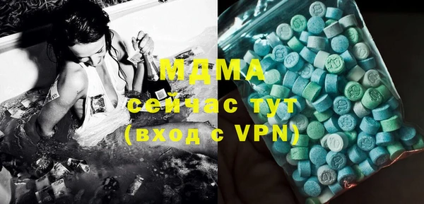 метадон Нефтегорск