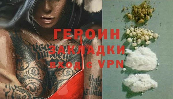 метадон Нефтегорск