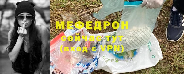 стафф Надым