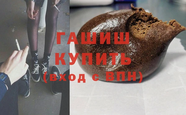 метадон Нефтегорск