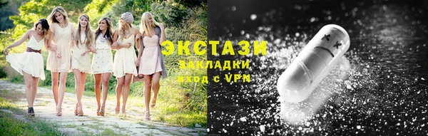 стафф Надым