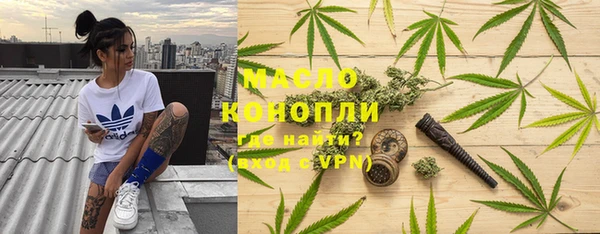 кокаин перу Нефтекумск