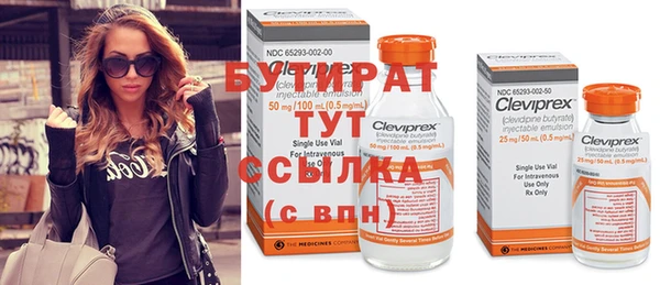 метадон Нефтегорск