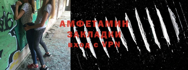 метадон Нефтегорск