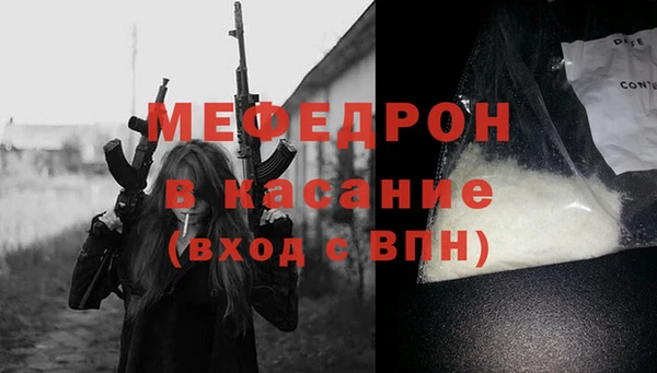 метадон Нефтегорск
