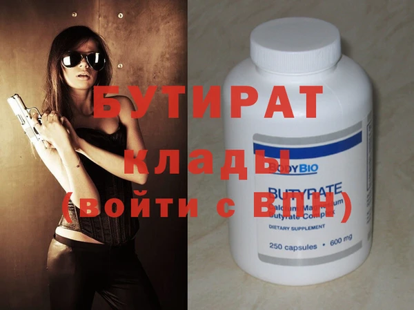 гашик Навашино