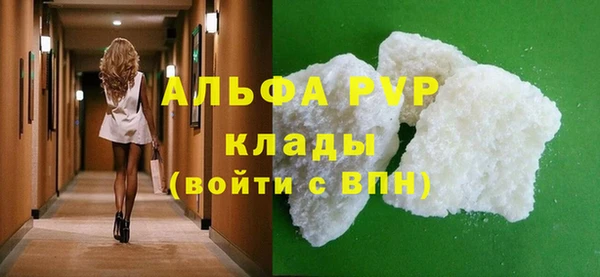 COCAINE Верхний Тагил