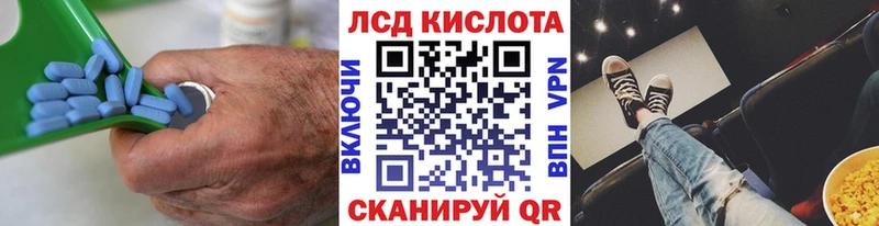 ЛСД экстази кислота  KRAKEN ссылки  Красноуральск 