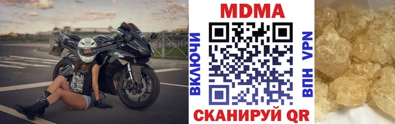 MDMA кристаллы  Красноуральск 