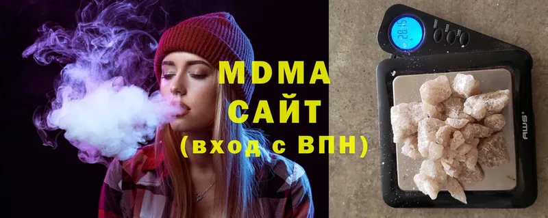 MDMA Molly  хочу   Красноуральск 