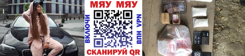 Мефедрон VHQ  Красноуральск 