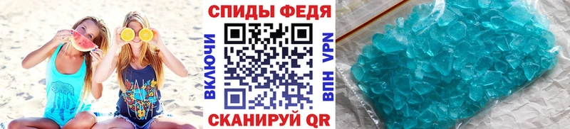 МЕТАМФЕТАМИН винт  как найти наркотики  Красноуральск 