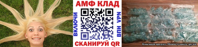 МЕТАМФЕТАМИН Methamphetamine Красноуральск