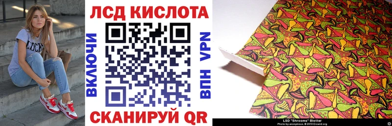 Наркотические марки 1500мкг  Красноуральск 