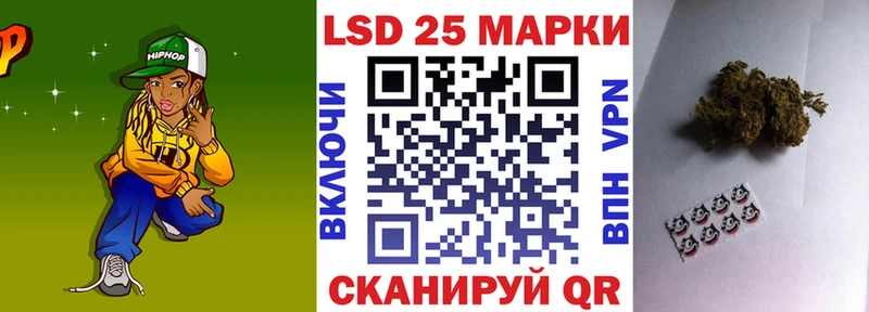 Марки NBOMe 1,8мг Красноуральск