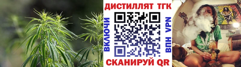 Дистиллят ТГК THC oil  Красноуральск 